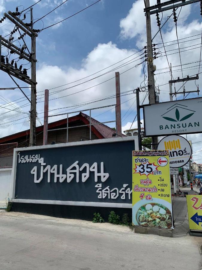 Bansuan Resort Nakhon Sawan Exterior photo